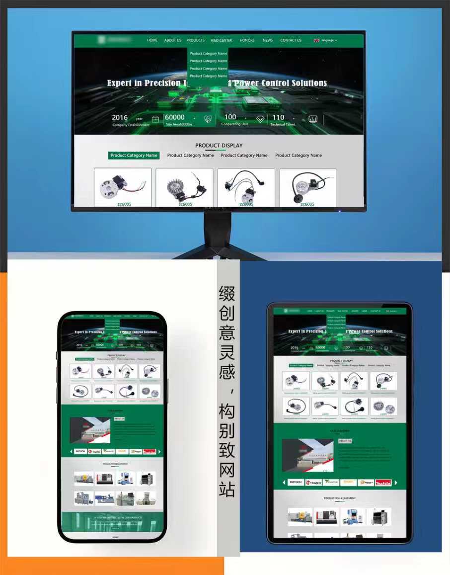 五金工具網(wǎng)站建設(shè)